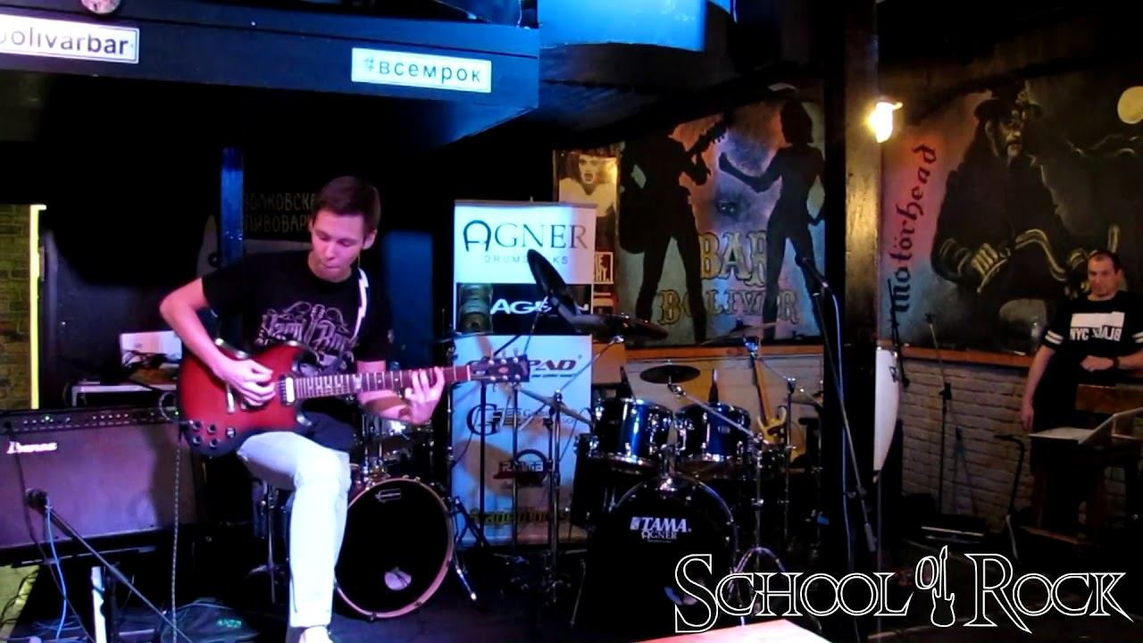Музыкальный weekend "Без соседей" 26.11.2017  - Школа Рока "School Of Rock" Москва