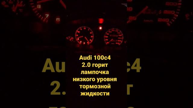 Ауди 100 с4 2.0 аае. #audi #volkswagen #audi100 #passat #vento