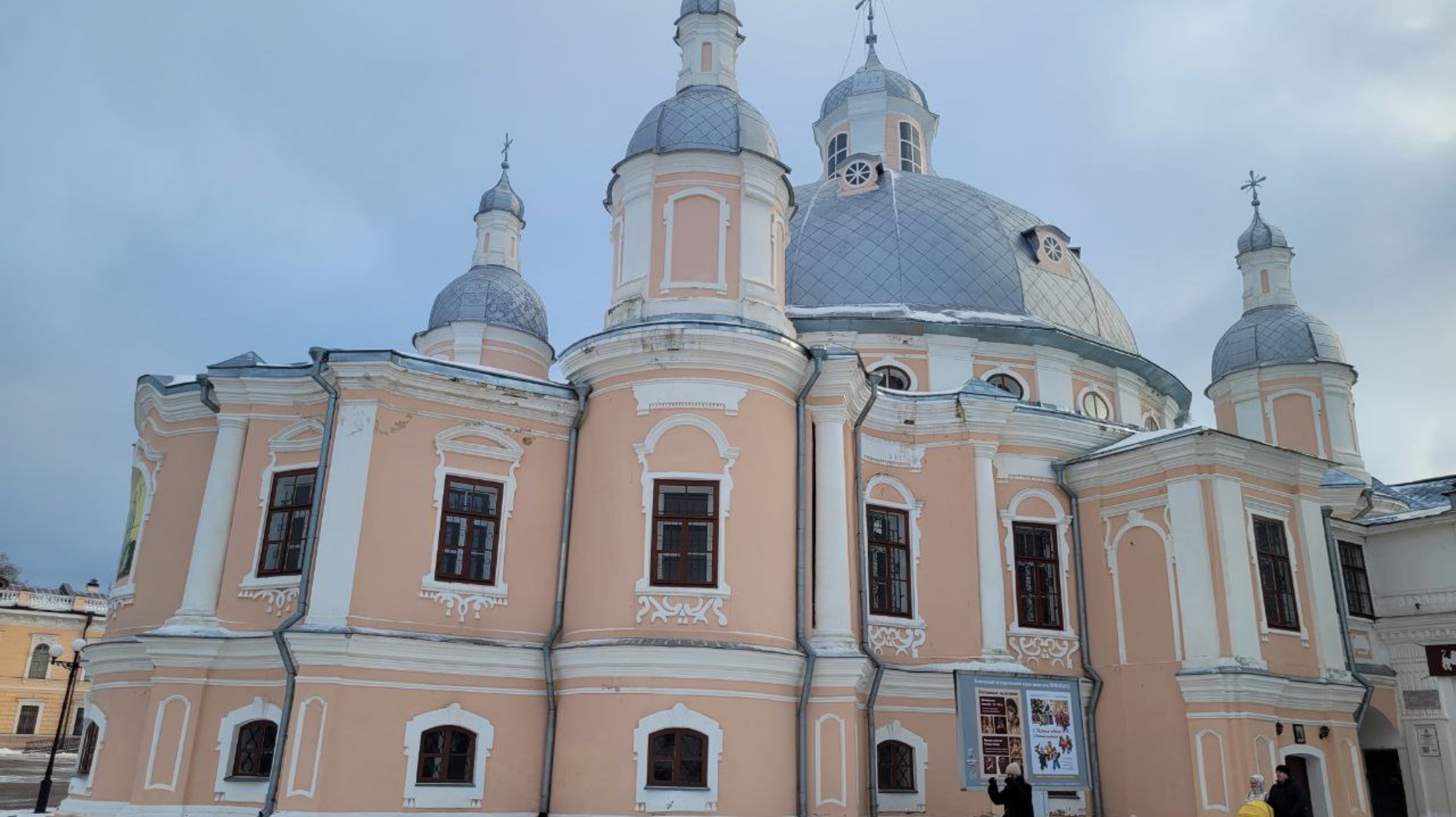 Поездка в Вологду