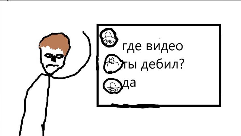 ты нашол г?