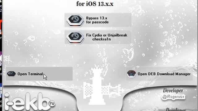 checkrain passcode next