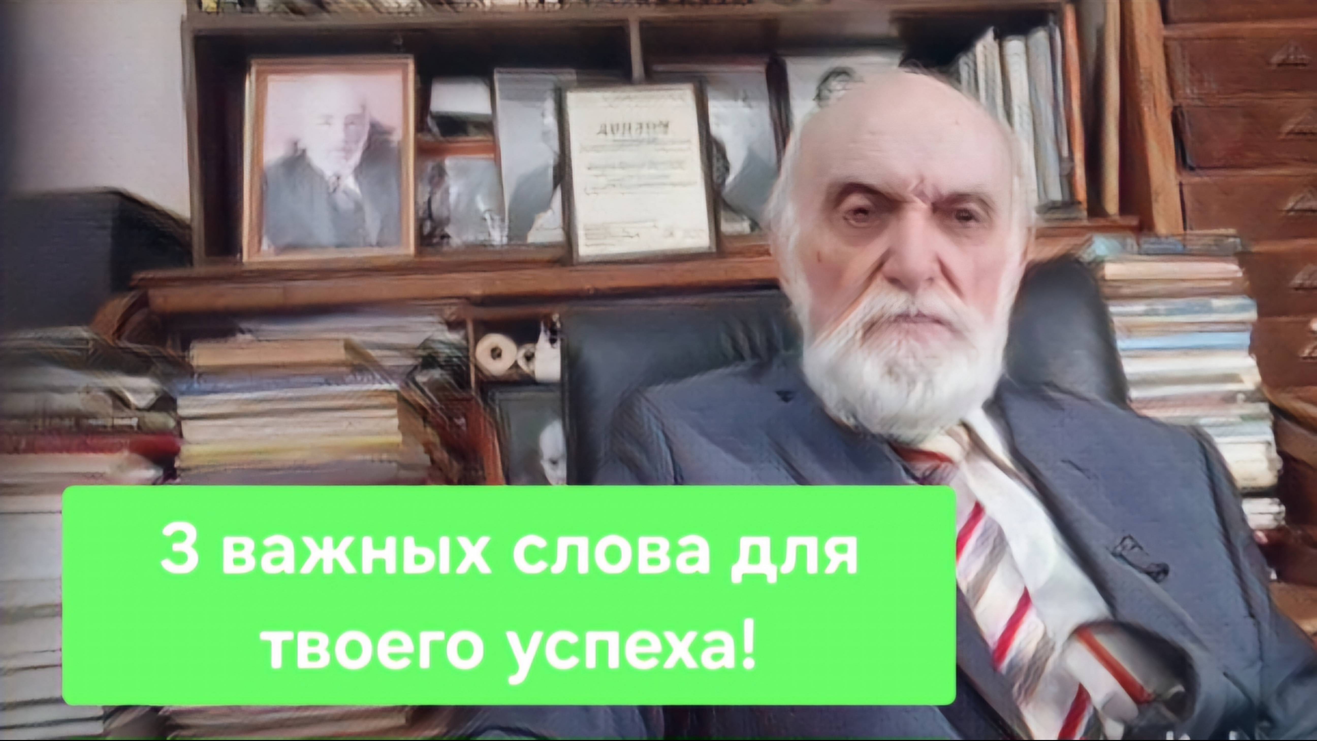 Как влияет мотивация и способности к общению на успешность?