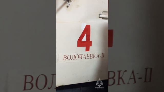 Пожарные части Смидовичского района ЕАО