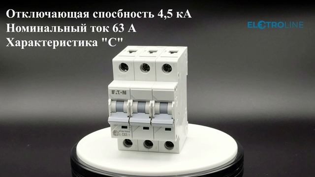 Eaton автоматический выключатель HL-C63/3 арт. 194797