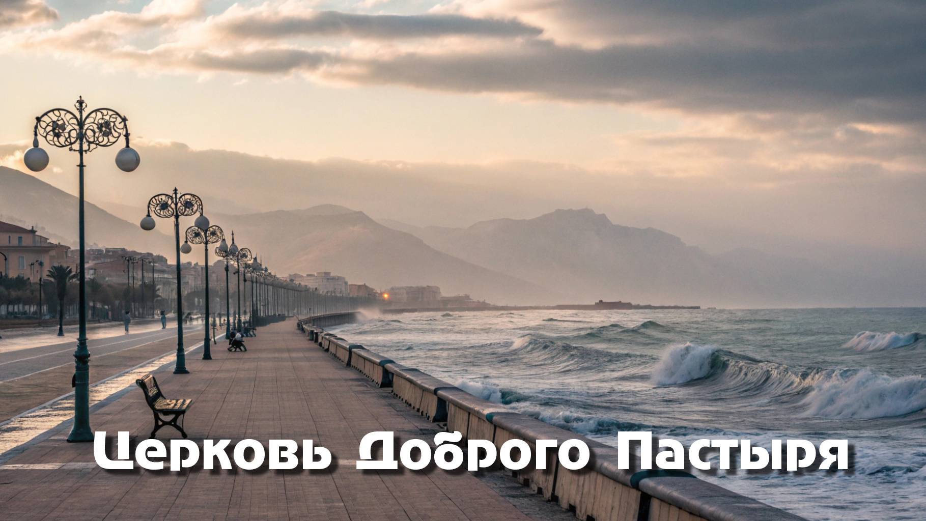 16. 01.2025 (Четверг)