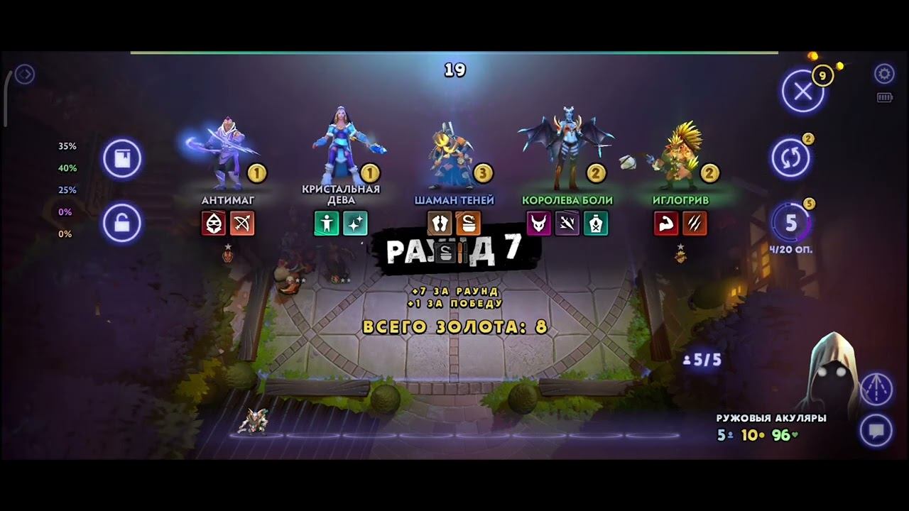 Игрок || Глава 9 || Ф.М. Достоевский