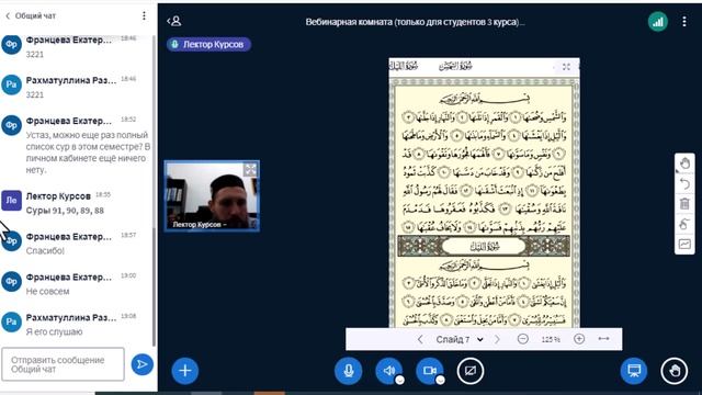 Хифз2(3221)