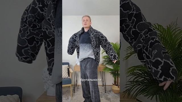 Привет, друзья! Сегодня я собираю универсальный образ из находок Wb.