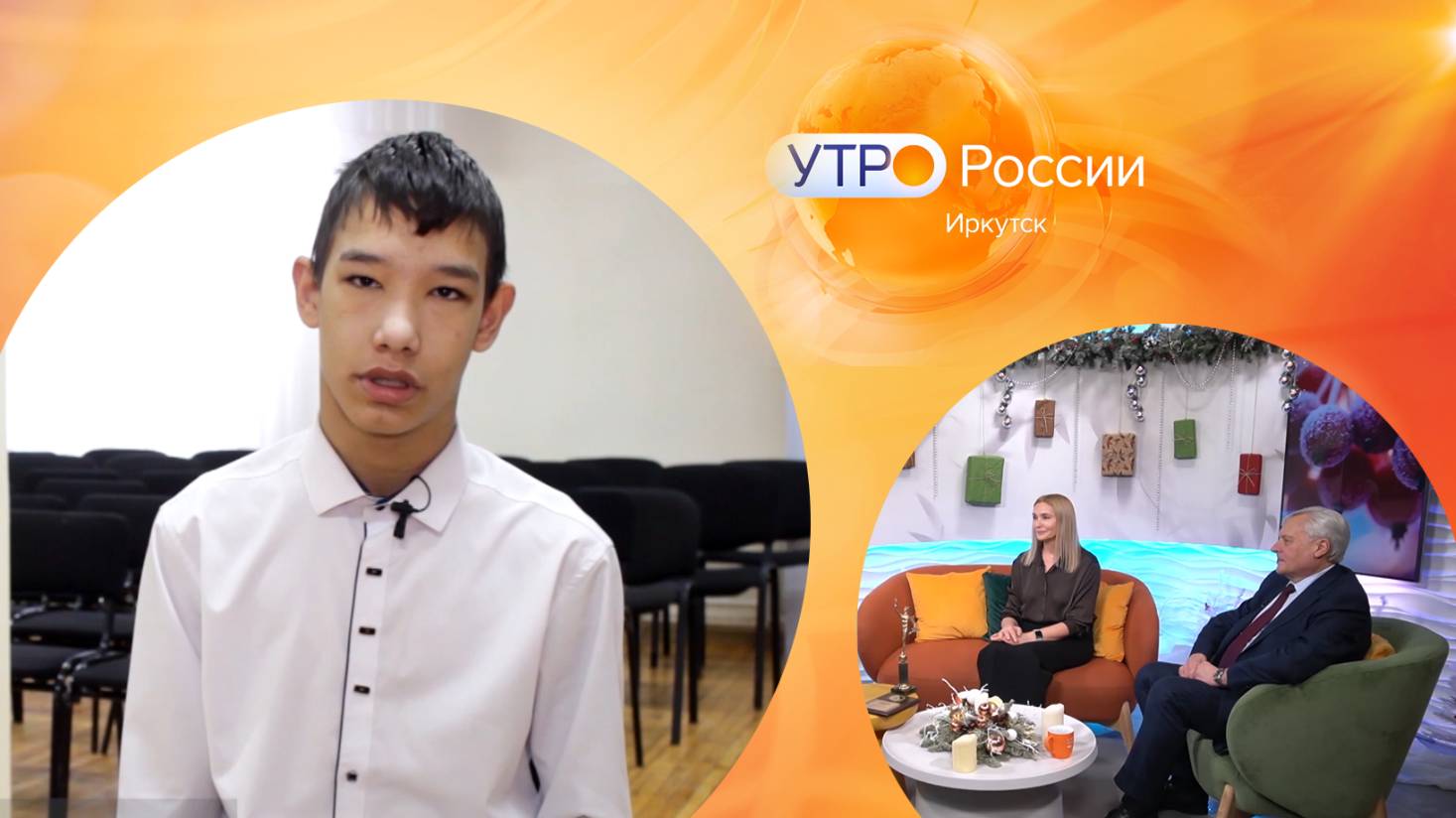 Стартовал ежегодный конкурс ТПП РФ  «Золотой Меркурий» / Утро. Местное время / 16.01.2025