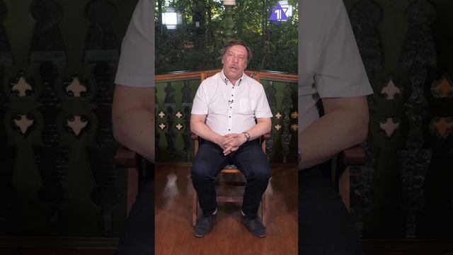 Михаил Барщевский «Ты был первым, кто помог мне»