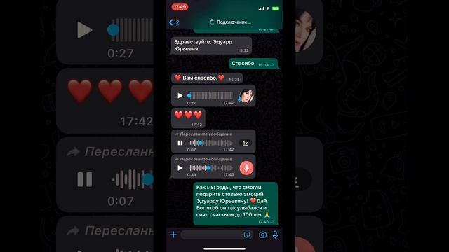 Исполняем мечты наших заказчиков! Отзыв! Ваши эмоции - наша задача! ❤️ +79282589678 #цыгане