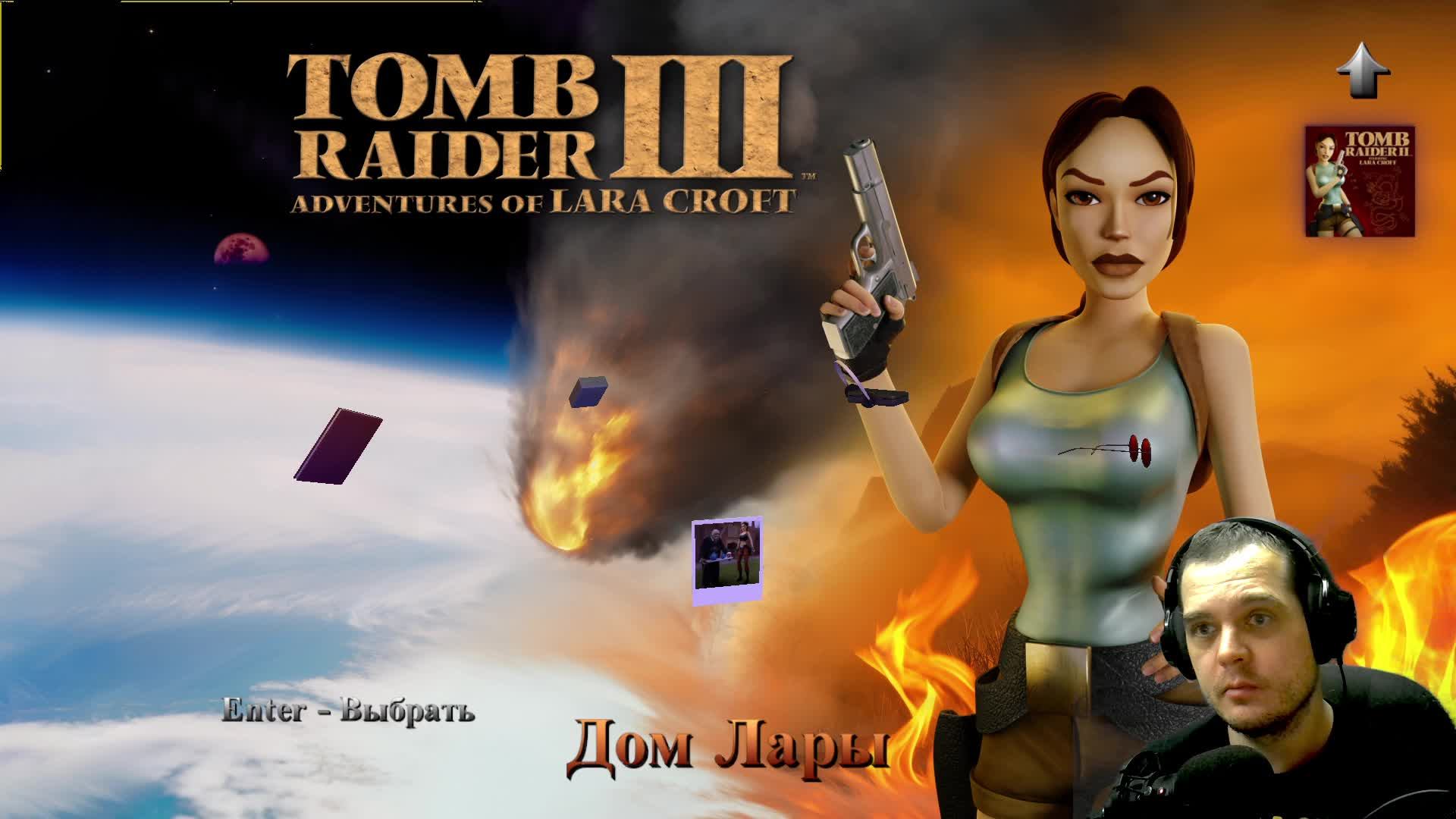 Tomb Raider III Remastered
