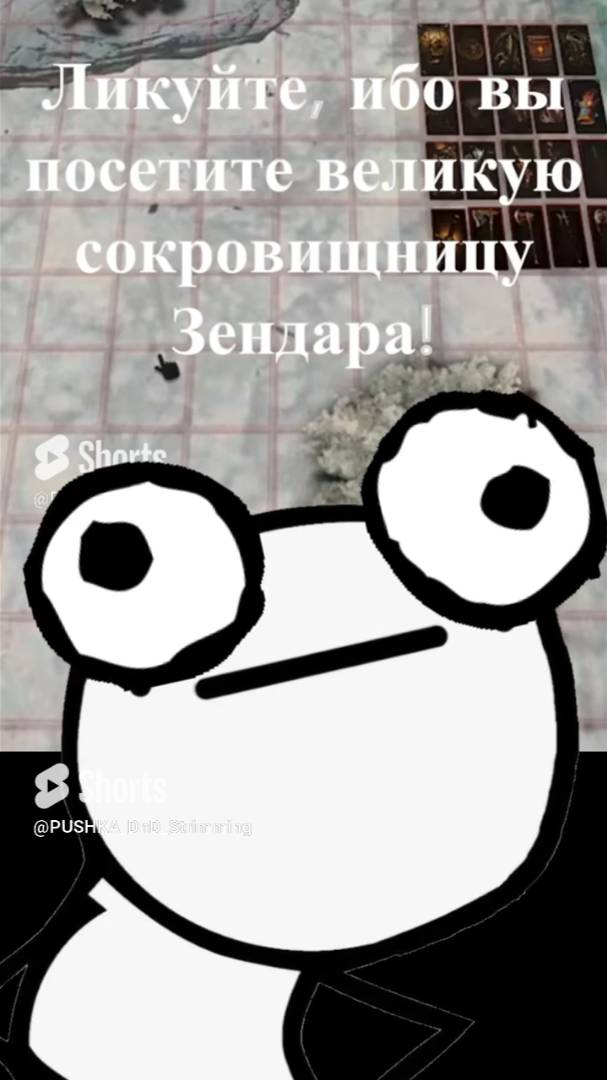 дурацкий ДНД. Воровская доля #shorts #dnd #dnd5e #днд