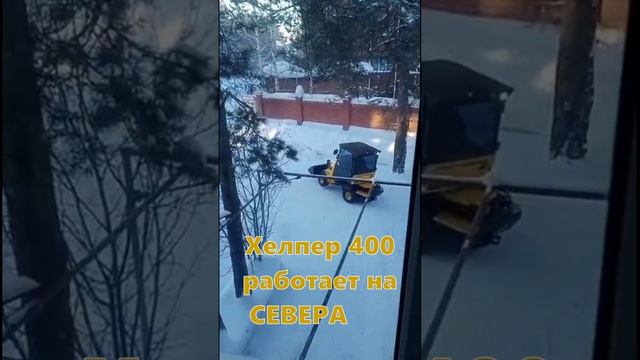 Отзыв Сергея из Сургута