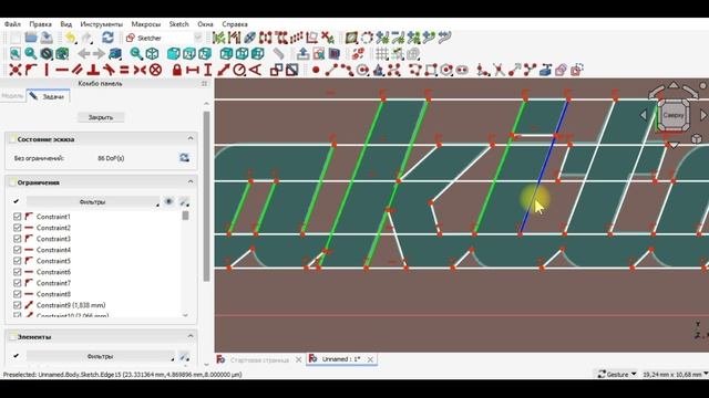 009 FreeCAD начинающим - линии, окружности, удаление. Ошибки в работе.