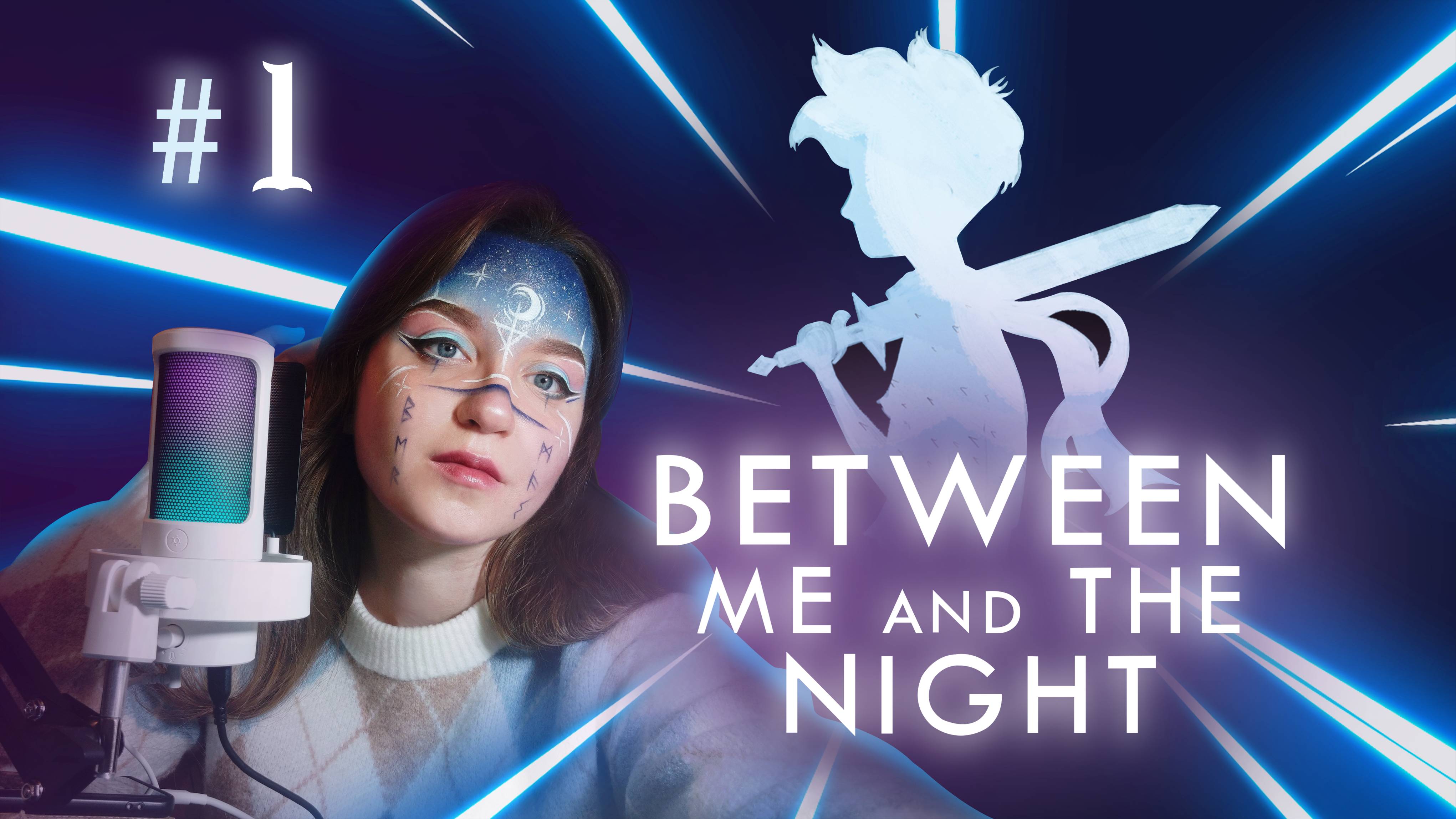 ЗНАКОМИМСЯ С ИГРОЙ. КОТ ЕСТ ИЛИ НЕ ЕСТ? | Between Me and The Night