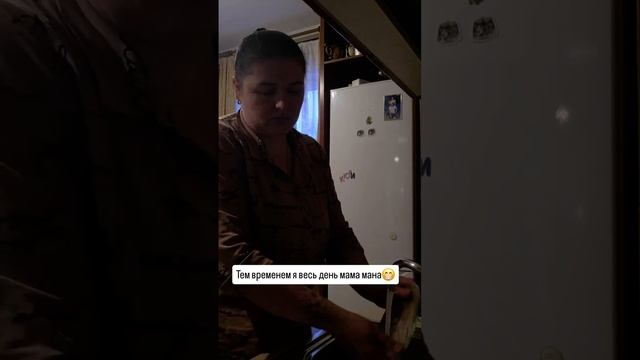 Манамана тютютюрюрю