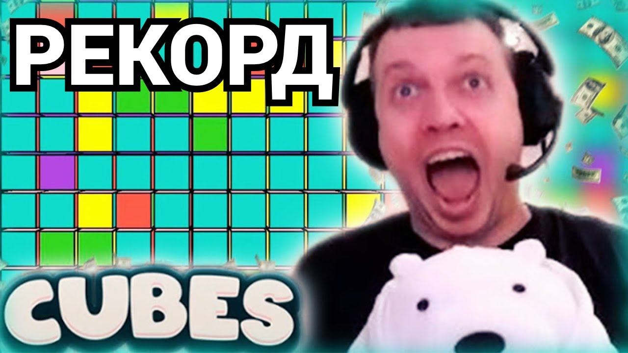 ПАПИЧ ПОЙМАЛ СВОЙ САМЫЙ БОЛЬШОЙ ВЫИГРЫШ ЗА ВСЕ ВРЕМЯ В ОНЛАЙН КАЗИНО