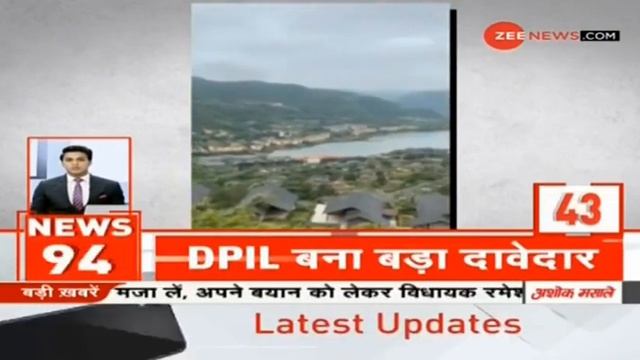 Darwin Platform Group of Companies | Bids for Smart City Lavasa | Zee News