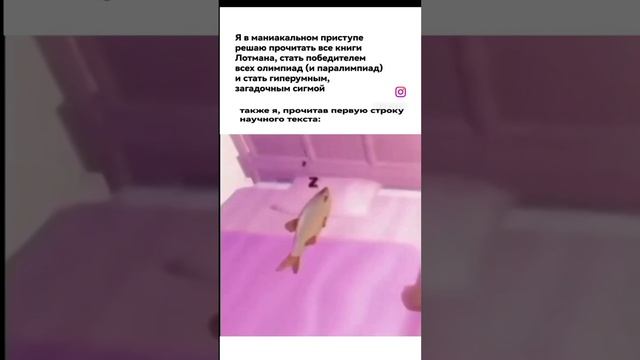 Олимпиадная база #олимпиады #литература #филфак #сон #этобаза