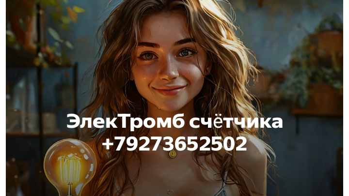 модификация 100% экономии (в телеге: mimbtg)