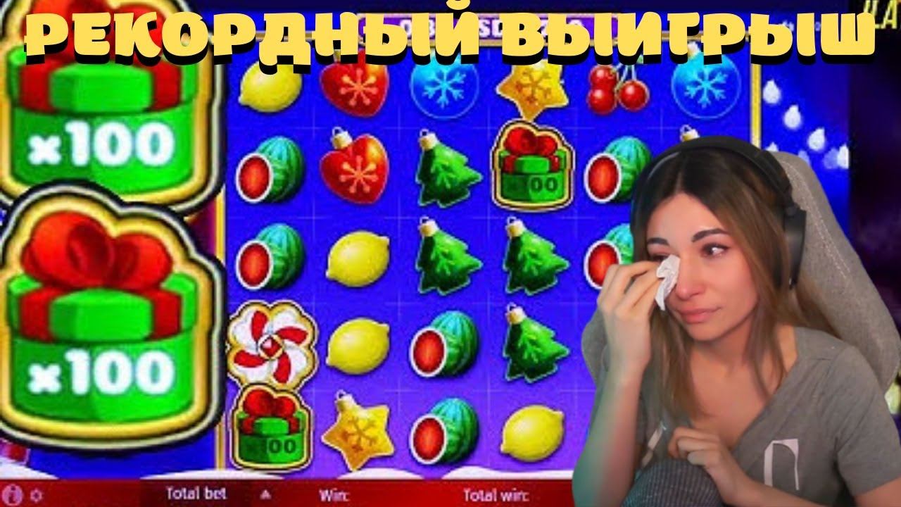 РЕКОРДНЫЙ ВЫИГРЫШ КАЗИНО! СУМАСШЕДШАЯ БОНУСНАЯ ИГРА В BONANZA BILLION! НОВАЯ ИГРА В КАЗИНО ОНЛАЙН