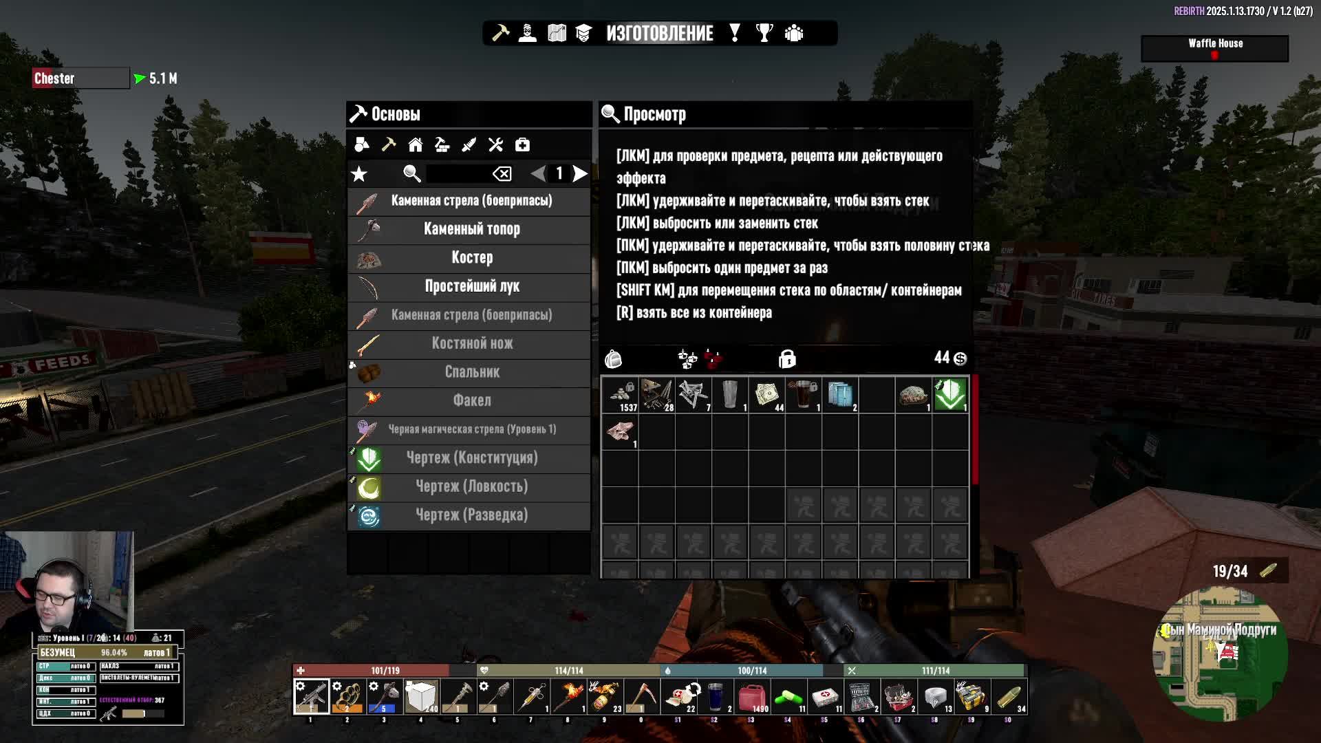 7 Days to Die Rebirth. Что это и с чем его едят. №3