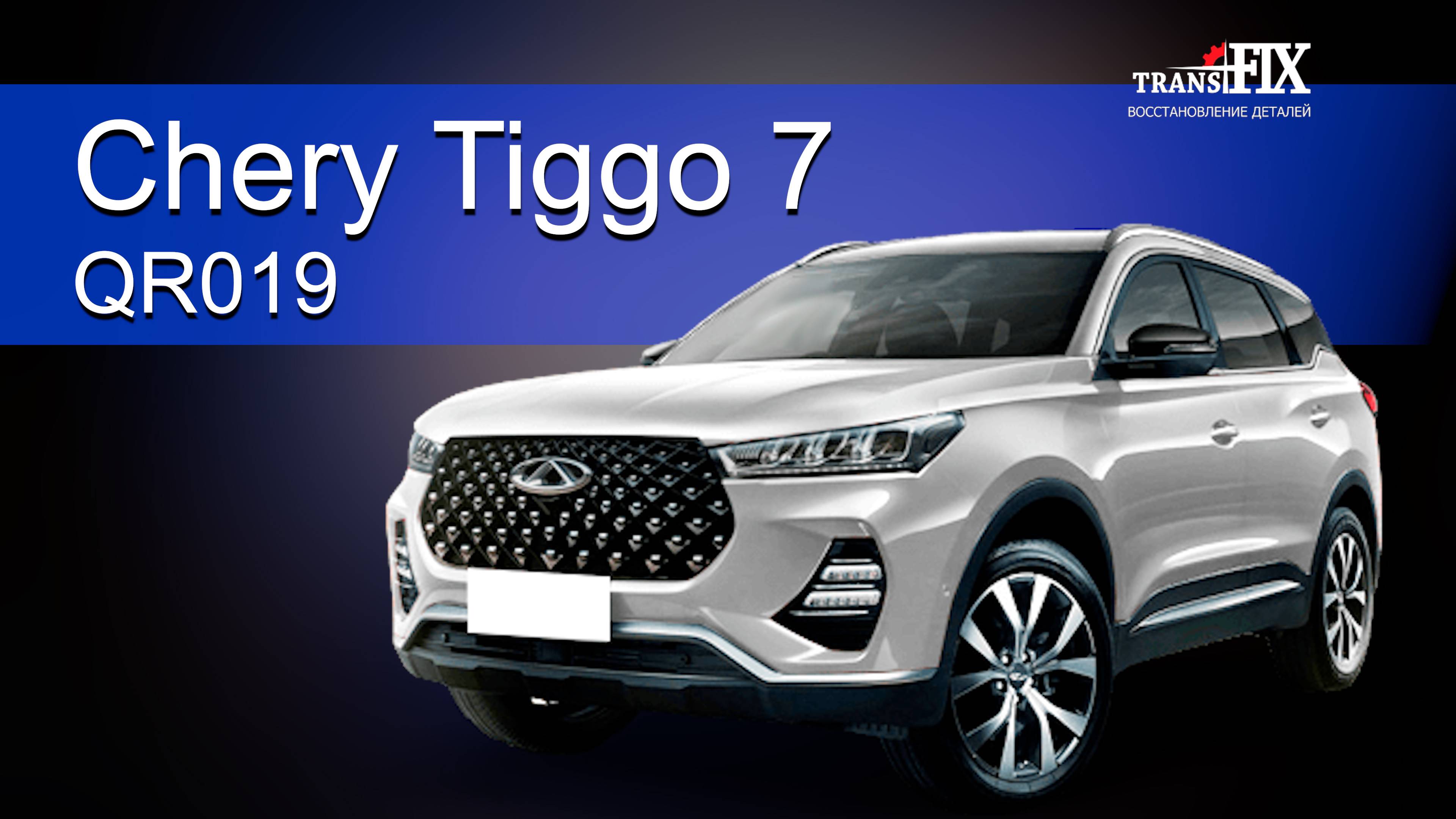 Дилер намеренно повредил гидротрансформатор Chery Tiggo 7