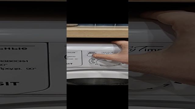 Стиральная машинка