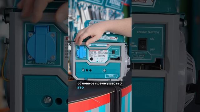 Бензиновый генератор TOTAL – отличное решение для туриста, рыбака, дачника. Обзор товара.