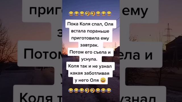 Завтрак для любимого человека