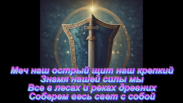 Молитва  Войнов