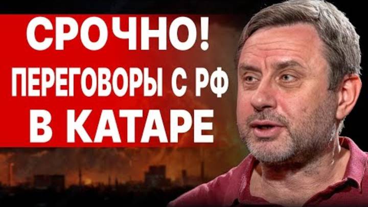 ЧАС НАЗАД! СРОЧНАЯ НОВОСТЬ! ХОМЯК Трамп будет говорить с Путиным без Украины ПВО отправили в пехоту