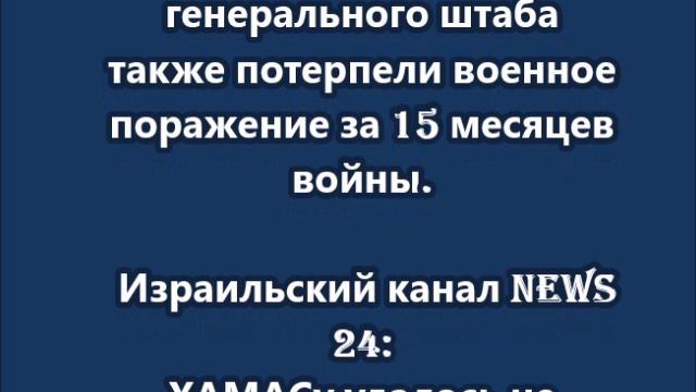 Нетаньяху политически потерпел неудачу