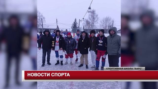 НОВОСТИ СПОРТА 15.01