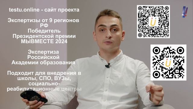 Быть подростком в современном мире