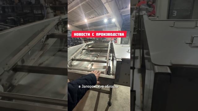 16.01.25 Новости с производства линий для сортировки яблок
