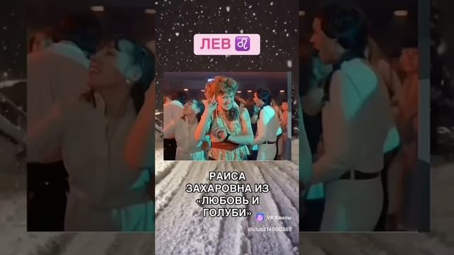 Какая ты героиня их советских фильмов по знаку задиака