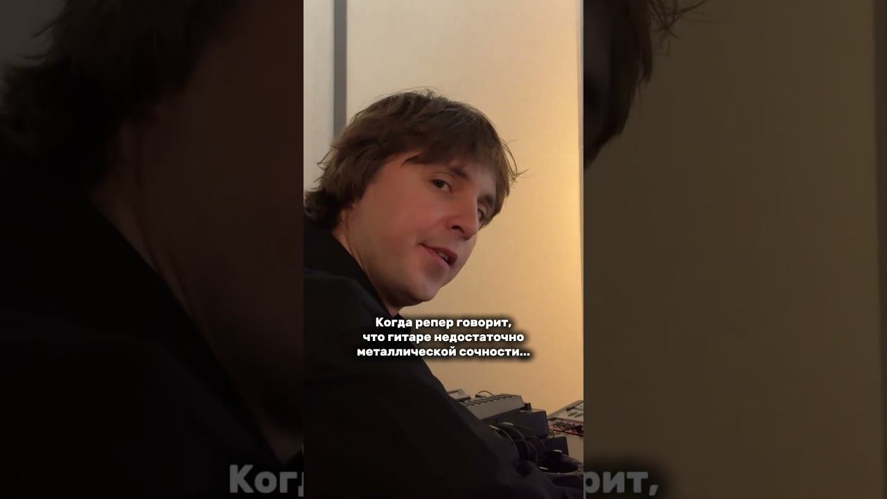 Репер дает правки #полмаккарыч