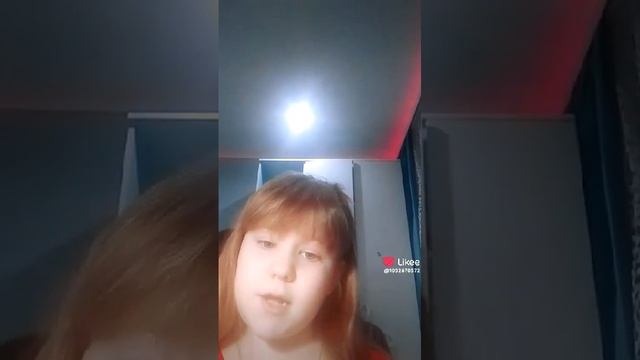 Прикол