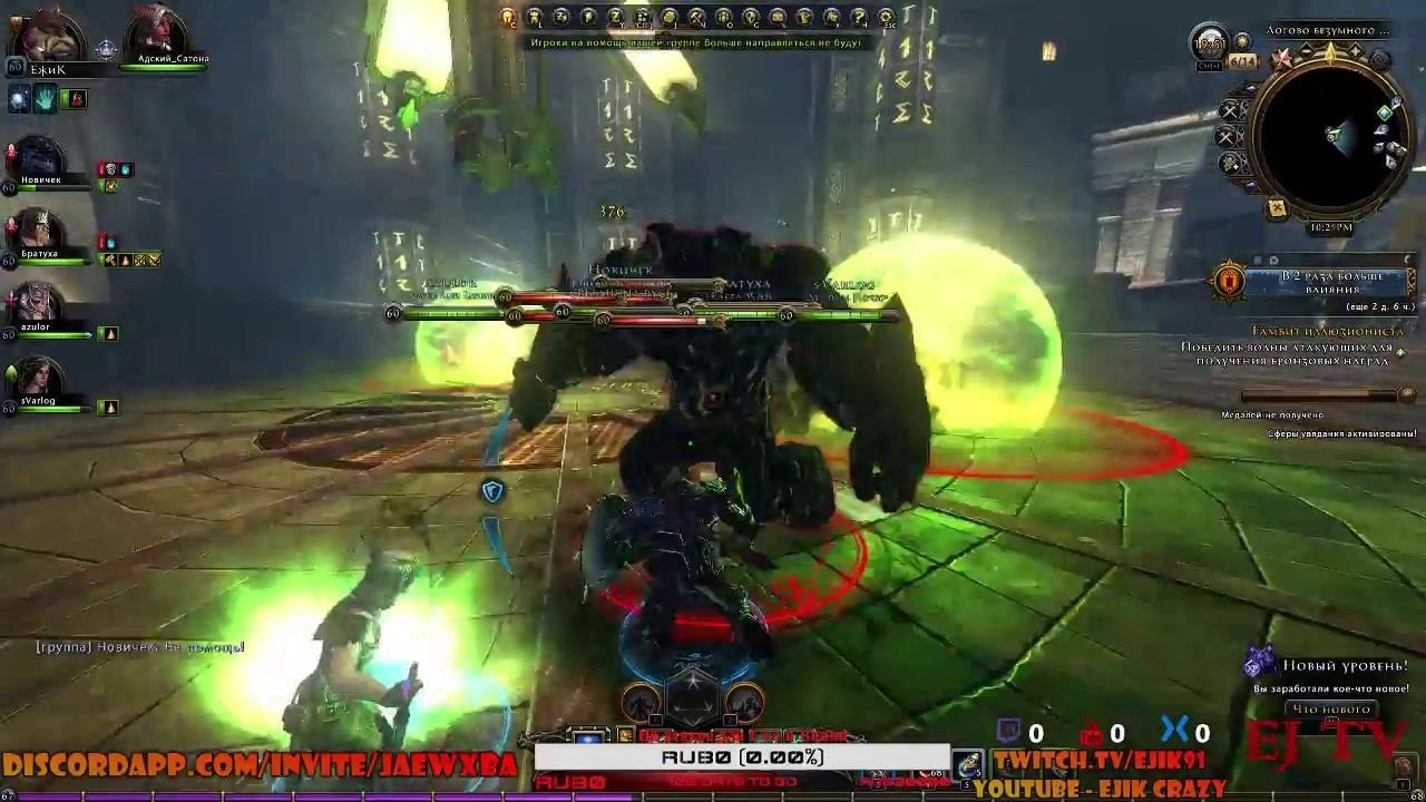 Попытка апнуть дважды 70 лвл... Neverwinter