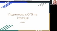 Неравенства 9кл ОГЭ