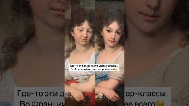 Модные тренды XIX - XXI веков