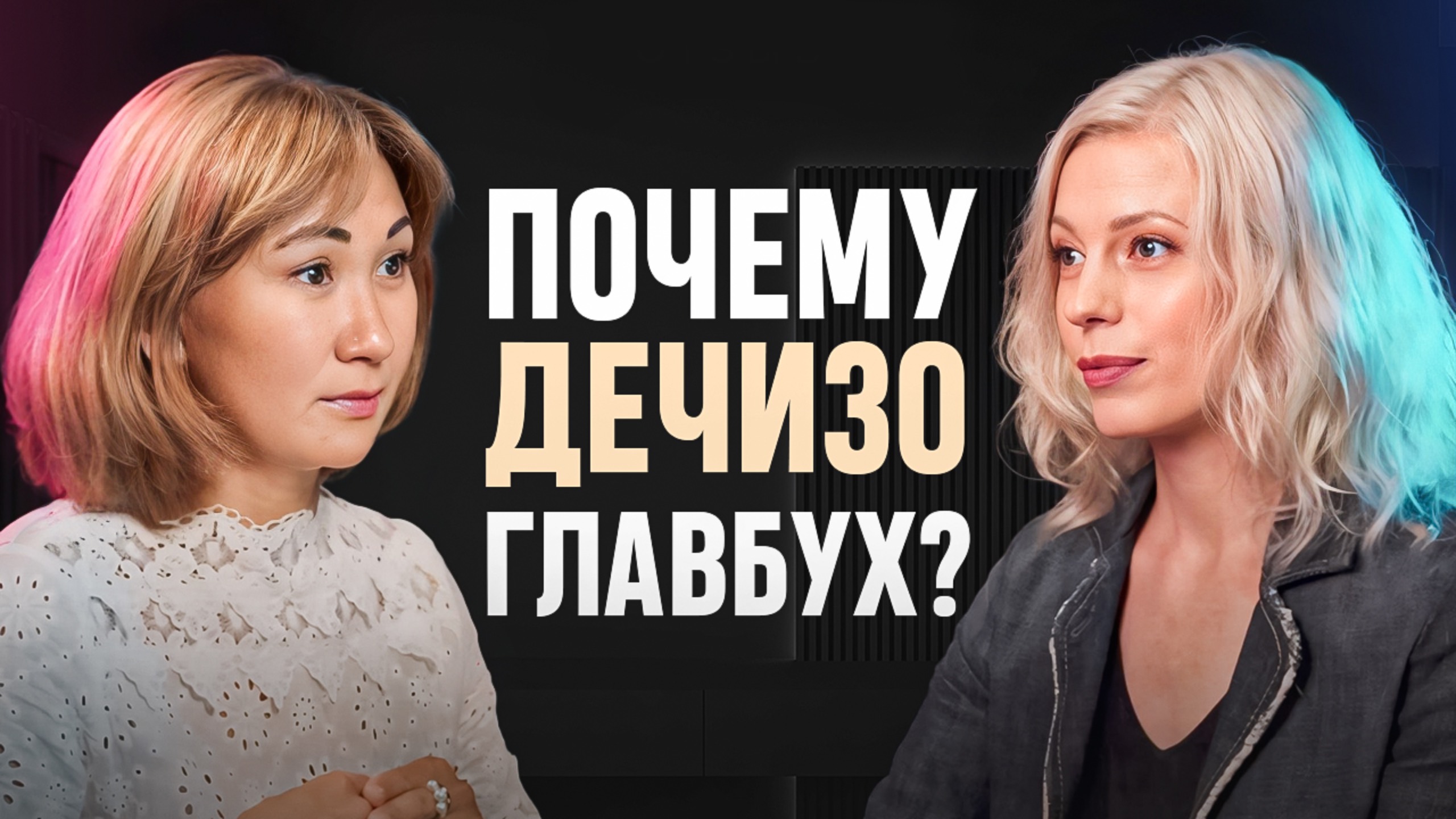 Онлайн-бухгалтерия или бухгалтер? Отзыв клиента Дечизо Главбух | Людмила Чурюмова
