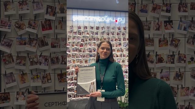 Отзывы команды «Новостройки.ру»
