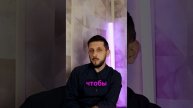 Аренда вещей что это? #shorts