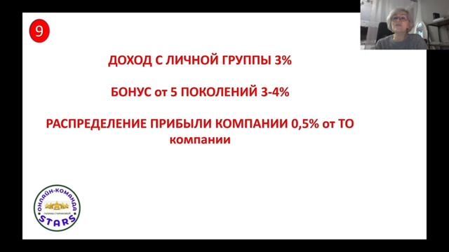 Таких доходов больше нигде нет.