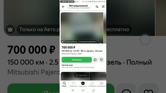 Auto. Ru