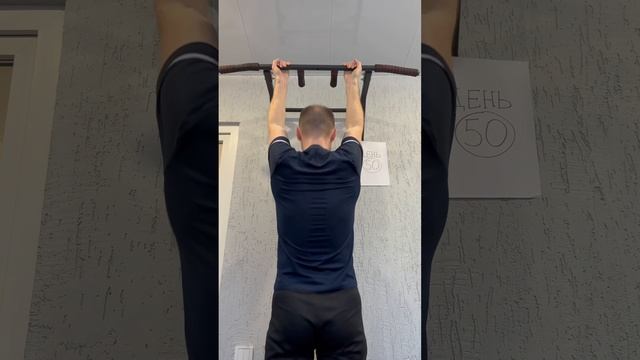 5000 подтягиваний за 100 дней - день 50 #спорт #sports #подтягивания #pullups