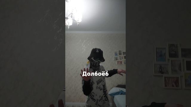 Не осуждайте меня пж